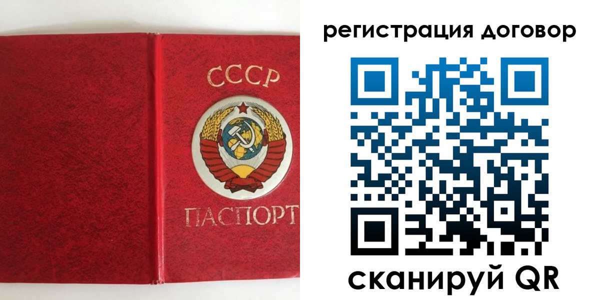 миграционный учет в Татарстане