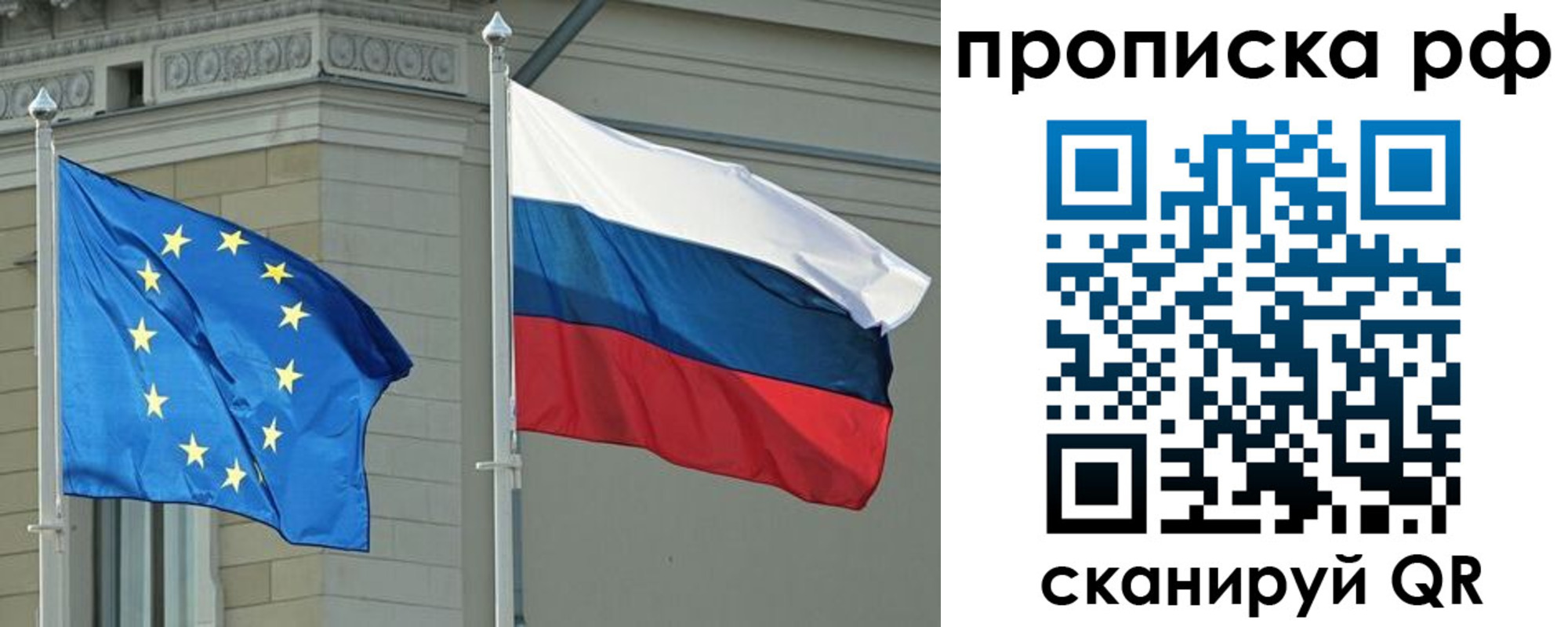 прописка для военкомата в Татарстане